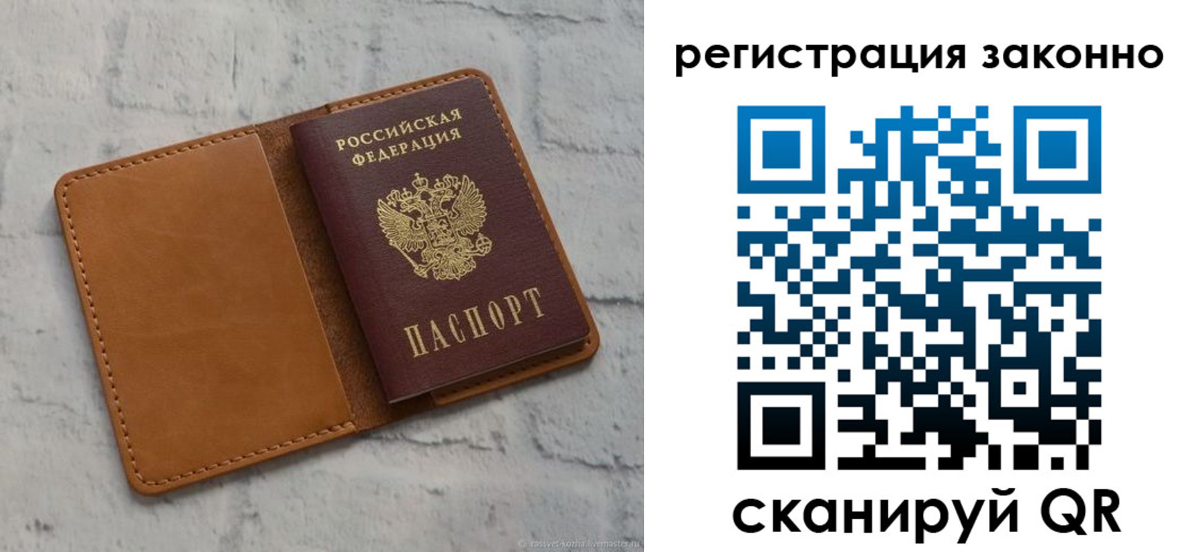 где прописаться в Сясьстрое