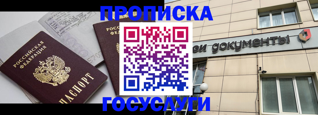 временная регистрация поиск в Сясьстрое