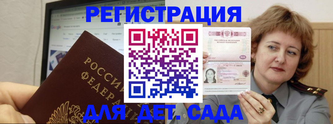 временная регистрация адрес в Сясьстрое