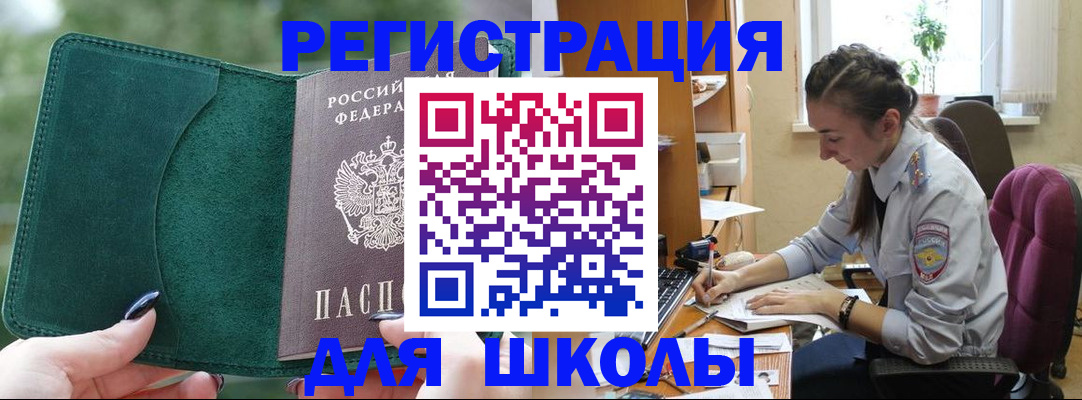 временная регистрация поиск в Сясьстрое